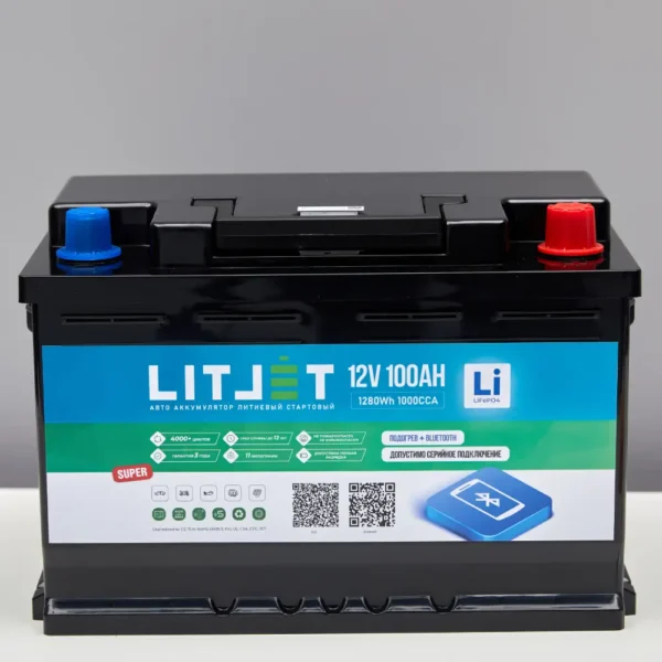 аккумулятор автомобильный LITJET SMART LiFePO4 12V 100Ah 1280Wh 1000CCA SUPER