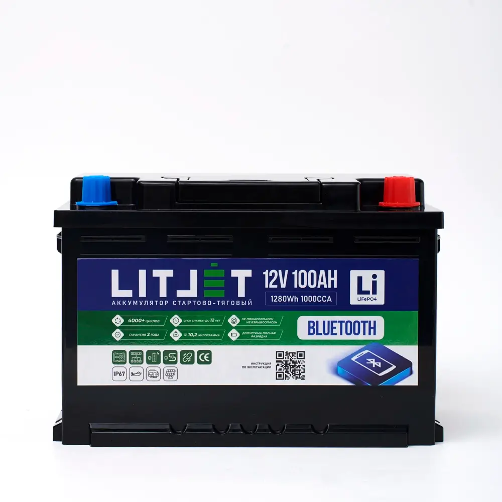 Литиевый аккумулятор стартово/тяговый LITJET SMART LiFePO4 12V 100Ah 1280Wh 3 Литиевый аккумулятор стартово/тяговый LITJET SMART LiFePO4 12V 100Ah 1280Wh 1000CCA фото
