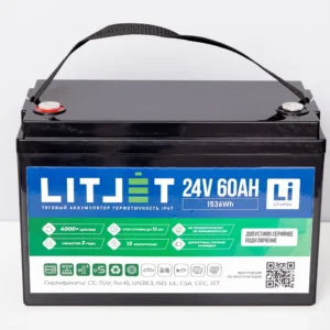 Литиевый аккумулятор тяговый LITJET PRO LiFePO4 24V 60Ah 1536Wh IP67 вид спереди