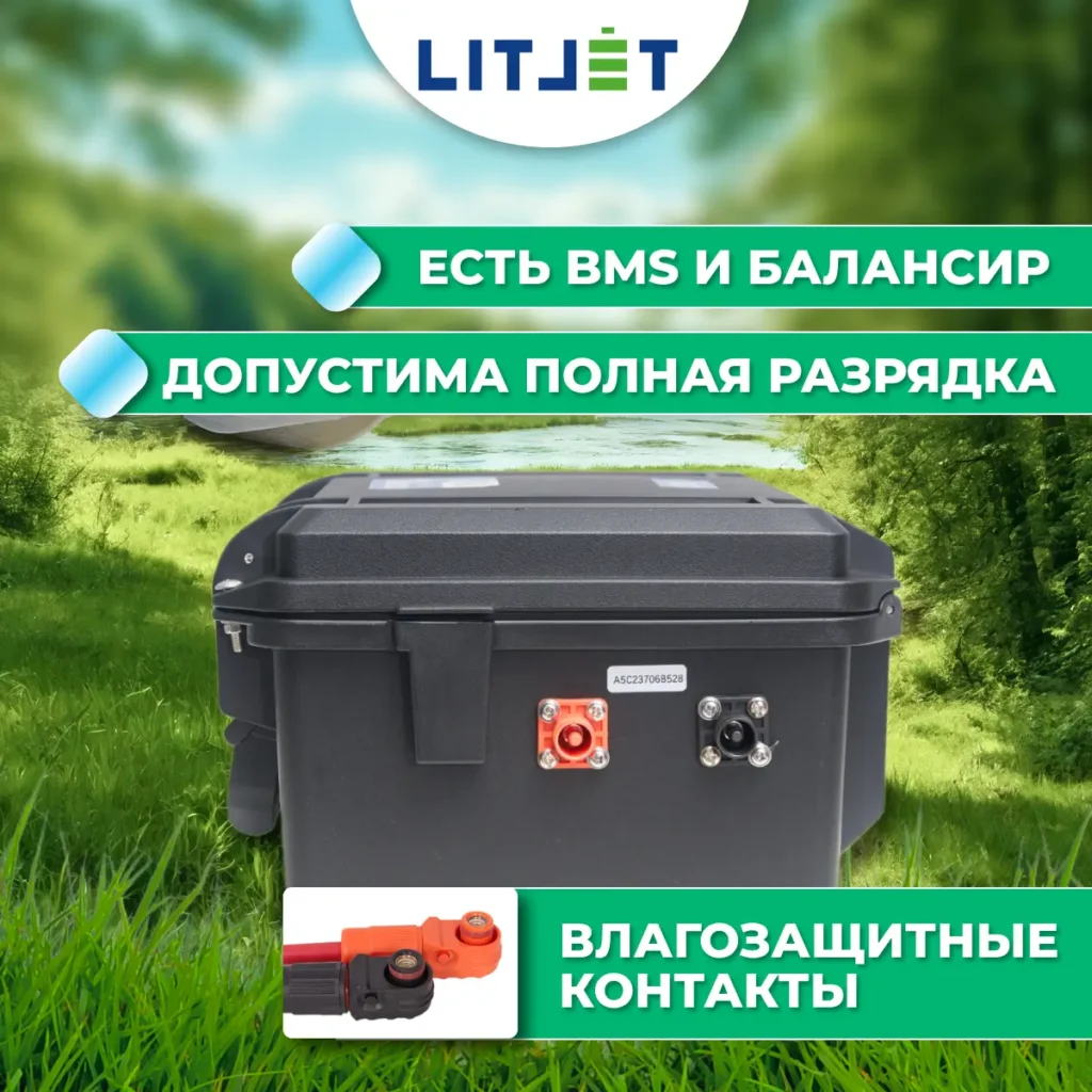 Литиевый аккумулятор тяговый LITJET SMART LiFePO4 12V 100Ah 1280Wh с Bluetooth in strongcase 18 Литиевый аккумулятор тяговый LITJET SMART LiFePO4 12V 100Ah 1280Wh in strongcase с Bluetooth инфографика вид сбоку