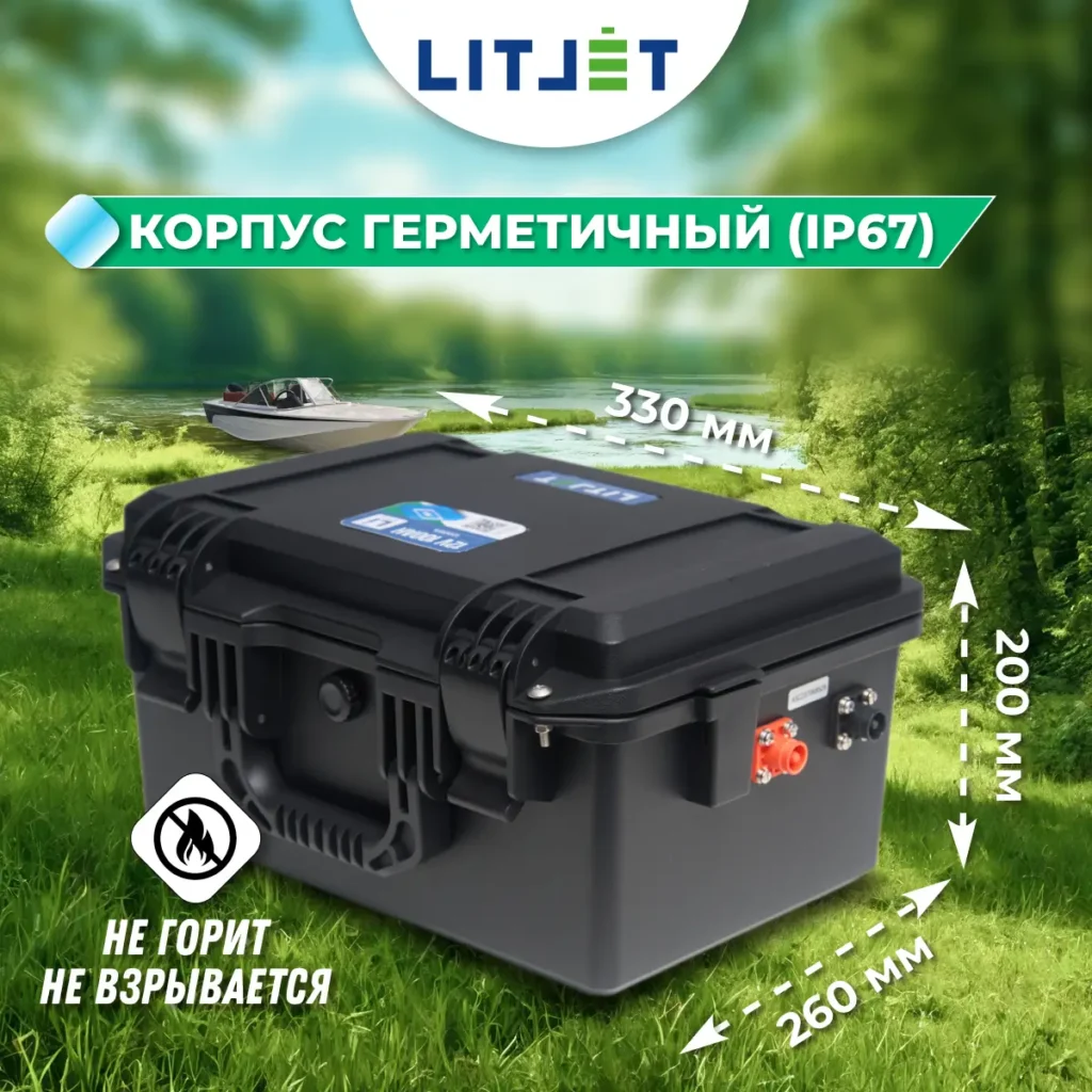 Литиевый аккумулятор тяговый LITJET SMART LiFePO4 12V 100Ah 1280Wh с Bluetooth in strongcase 17 Литиевый аккумулятор тяговый LITJET SMART LiFePO4 12V 100Ah 1280Wh in strongcase с Bluetooth инфографика размеры