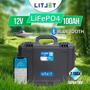 Литиевый аккумулятор тяговый LITJET SMART LiFePO4 12V 100Ah 1280Wh in strongcase с Bluetooth инфографика вид спереди
