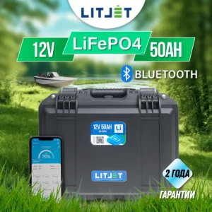 Литиевый аккумулятор тяговый LITJET SMART LiFePO4 12V 50Ah 640Wh in strongcase инфографика фото
