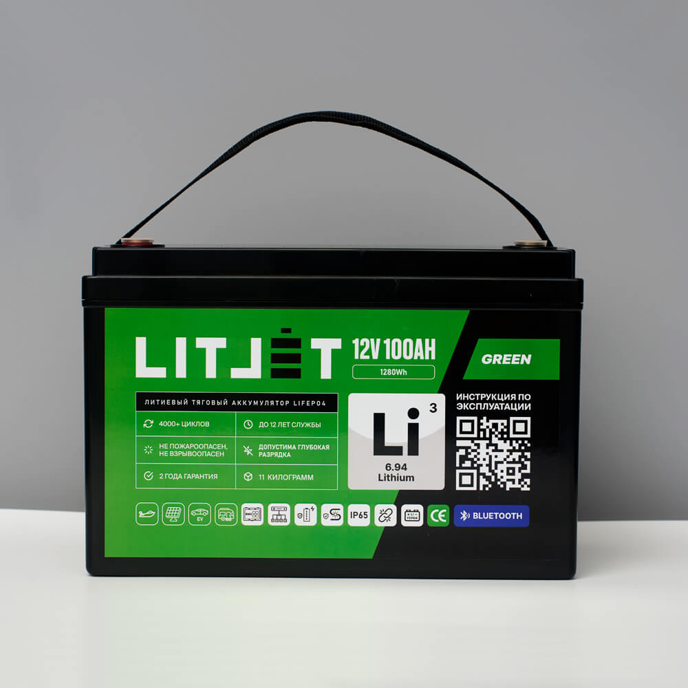 Литиевый аккумулятор тяговый LITJET GREEN LiFePO4 12V 100Ah 1280Wh с Bluetooth IP65 6 Литиевый аккумулятор тяговый LITJET GREEN LiFePO4 12V 100Ah 1280Wh w Bluetooth IP65