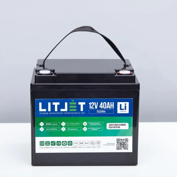 Аккумулятор LITJET PRO LiFePO4 12V 40Ah 512Wh
