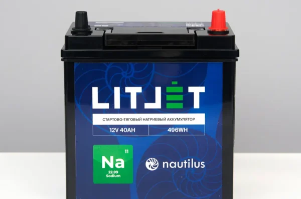 Почему натриевые аккумуляторы считаются лучшими