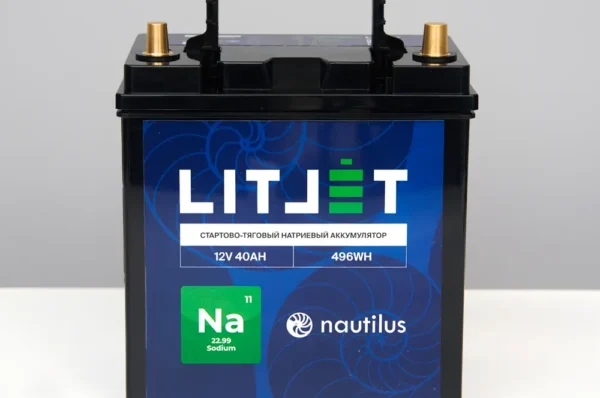 Натриевые аккумуляторы для автомобилей
