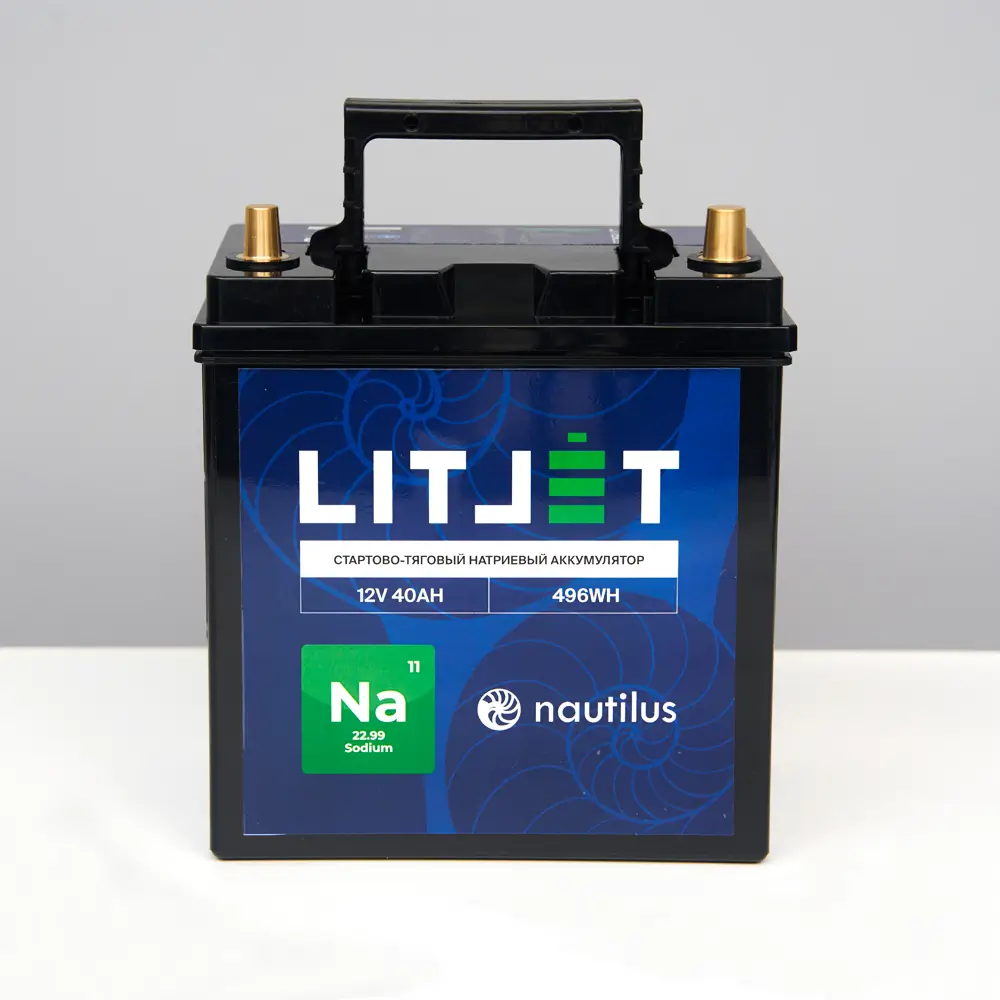 Натриевые аккумуляторы для автомобилей