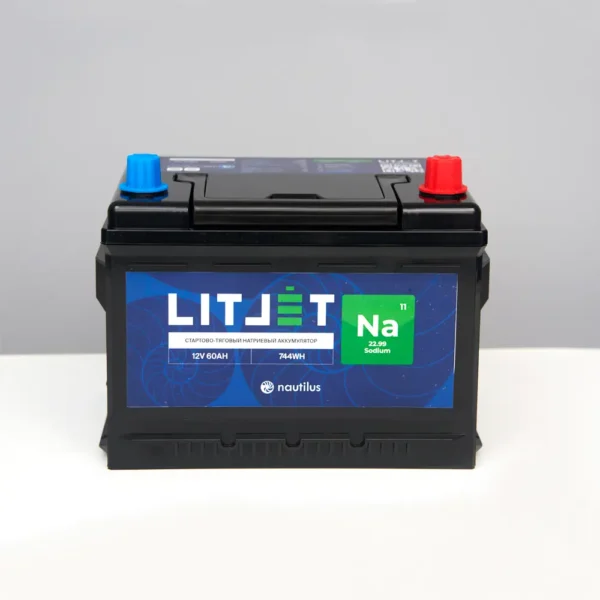 Натриевый аккумулятор стартово/тяговый LITJET Na+ 12V 60Ah 744Wh 1490CCA вид спереди