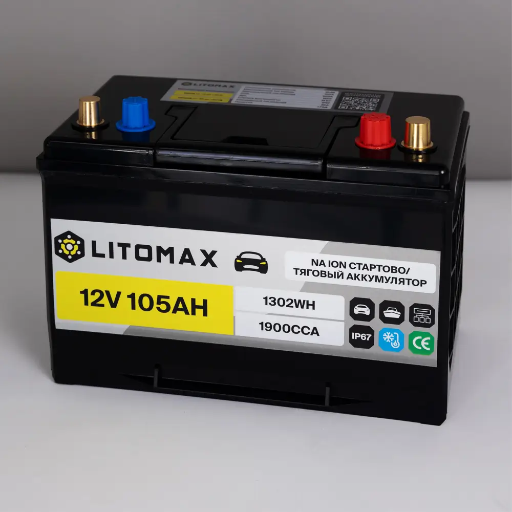 Натриевый стартово/тяговый аккумулятор LitoMax 12V 105Ah 1302Wh R+ 2 Натриевый стартово/тяговый аккумулятор LitoMax 12V 105Ah 1302Wh R+ фото