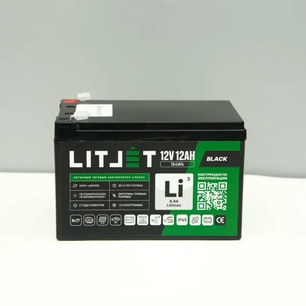 Литиевый аккумулятор тяговый LITJET BLACK LiFePO4 12V 12Ah 154Wh