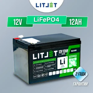 Литиевый аккумулятор тяговый LITJET BLACK LiFePO4 12V 12Ah 154Wh инфографика вид сбоку