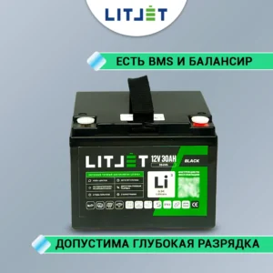 Литиевый аккумулятор тяговый LITJET BLACK LiFePO4 12V 30Ah 384Wh IP65 инфографика