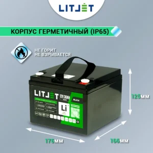 Литиевый аккумулятор тяговый LITJET BLACK LiFePO4 12V 30Ah 384Wh IP65 инфографика размеры