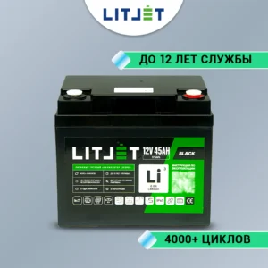 Литиевый аккумулятор тяговый LITJET BLACK LiFePO4 12V 45Ah 576Wh IP65 инфографика корпус