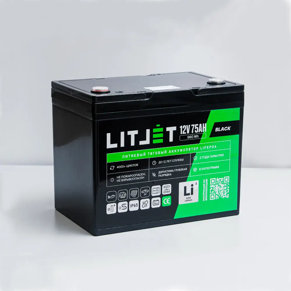 Литиевый аккумулятор тяговый LITJET BLACK LiFePO4 12V 75Ah 960Wh IP65 4 Литиевый аккумулятор тяговый LITJET BLACK LiFePO4 12V 75Ah 960Wh корпус