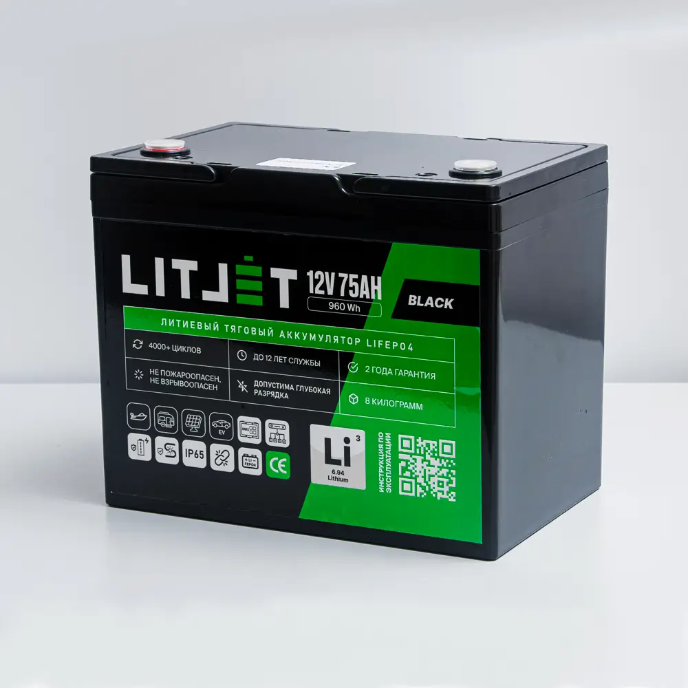 Литиевый аккумулятор тяговый LITJET BLACK LiFePO4 12V 75Ah 960Wh IP65 3 Литиевый аккумулятор тяговый LITJET BLACK LiFePO4 12V 75Ah 960Wh вид сбоку