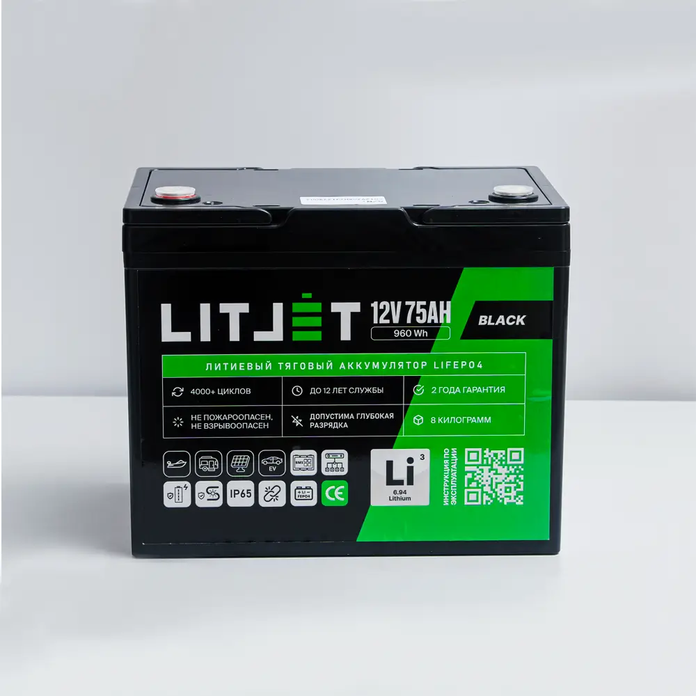 Литиевый аккумулятор тяговый LITJET BLACK LiFePO4 12V 75Ah 960Wh IP65 1 Литиевый аккумулятор тяговый LITJET BLACK LiFePO4 12V 75Ah 960Wh IP65