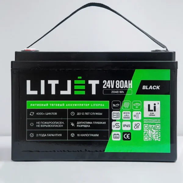 аккумулятор тяговый LITJET BLACK LiFePO4 24V 80Ah