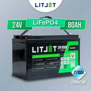 Литиевый аккумулятор тяговый LITJET BLACK LiFePO4 24V 80Ah 2048Wh IP65 инфографика вид сбоку