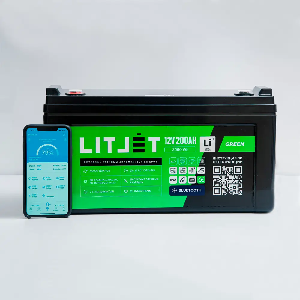 Литиевый аккумулятор тяговый LITJET GREEN LiFePO4 12V 200Ah 2560Wh с Bluetooth IP67 BMS 200 A 1 Литиевый аккумулятор тяговый LITJET GREEN LiFePO4 12V 200Ah 2560Wh w Bluetooth IP65 вид спереди
