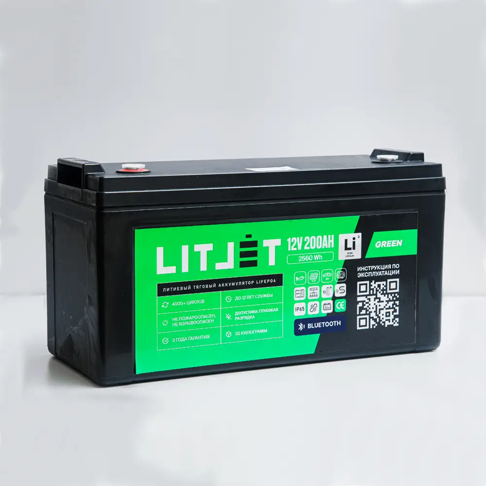 Литиевый аккумулятор тяговый LITJET GREEN LiFePO4 12V 200Ah 2560Wh с Bluetooth IP67 BMS 200 A 3 Литиевый аккумулятор тяговый LITJET GREEN LiFePO4 12V 200Ah 2560Wh w Bluetooth