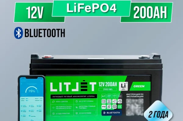 Современные аккумуляторы для автодомов