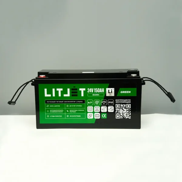 Литиевый аккумулятор тяговый LITJET GREEN LiFePO4 24V 150Ah 3840Wh w Bluetooth