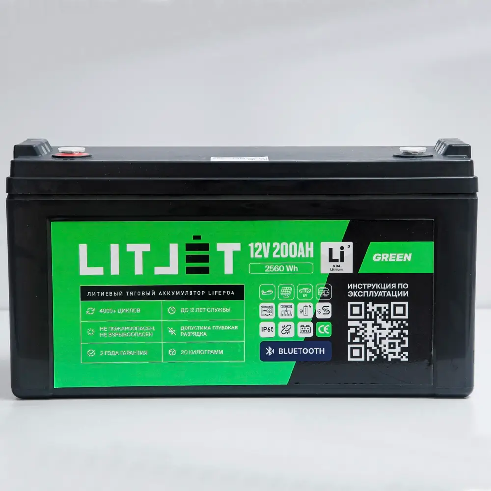 Литиевый аккумулятор тяговый LITJET GREEN LiFePO4 12V 200Ah 2560Wh с Bluetooth IP67 BMS 200 A 6 Литиевый аккумулятор тяговый LITJET GREEN LiFePO4 12V 200Ah 2560Wh w Bluetooth IP65