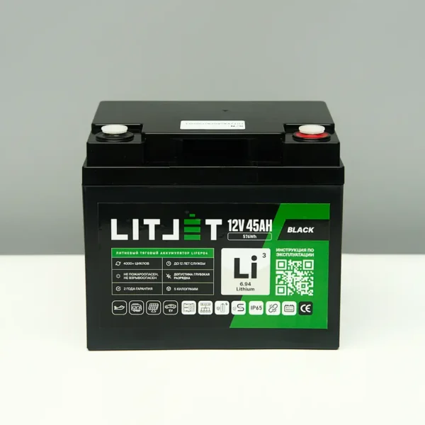 Литиевый аккумулятор тяговый LITJET BLACK LiFePO4 12V 45Ah 576Wh IP65 вид спереди