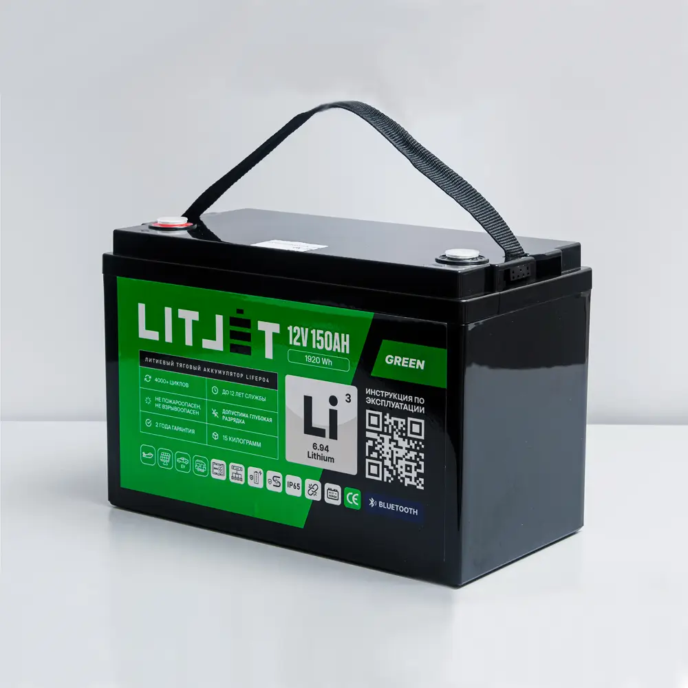Литиевый аккумулятор тяговый LITJET GREEN LiFePO4 12V 150Ah 1920Wh с Bluetooth и Monitor IP65 4 Литиевый аккумулятор тяговый LITJET GREEN LiFePO4 12V 150Ah 1920Wh IP65 фото