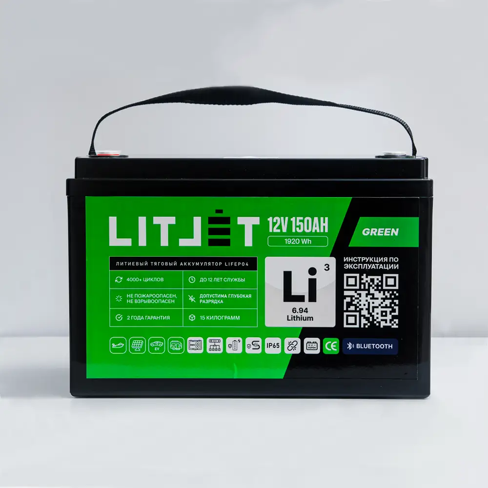 Литиевый аккумулятор тяговый LITJET GREEN LiFePO4 12V 150Ah 1920Wh с Bluetooth и Monitor IP65 2 Литиевый аккумулятор тяговый LITJET GREEN LiFePO4 12V 150Ah 1920Wh IP65 вид спереди