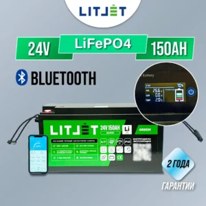 аккумулятор LITJET GREEN LiFePO4 24V 150Ah 3840Wh с Bluetooth и Monitor