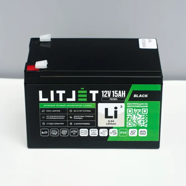 Литиевый аккумулятор тяговый LITJET BLACK LiFePO4 12V 15Ah 192Wh