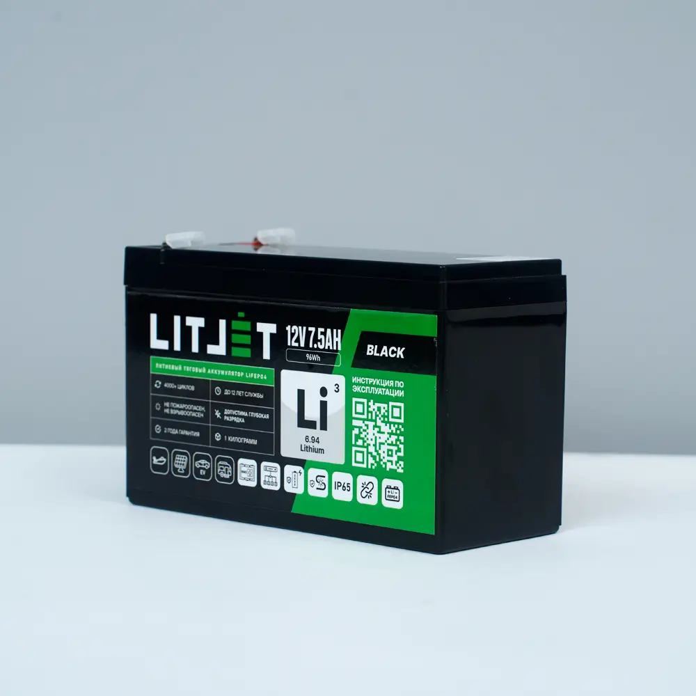 Литиевый аккумулятор тяговый LITJET BLACK LiFePO4 12V 7,5Ah 96Wh 2 Литиевый аккумулятор тяговый LITJET BLACK LiFePO4 12V 7,5Ah 96Wh фото