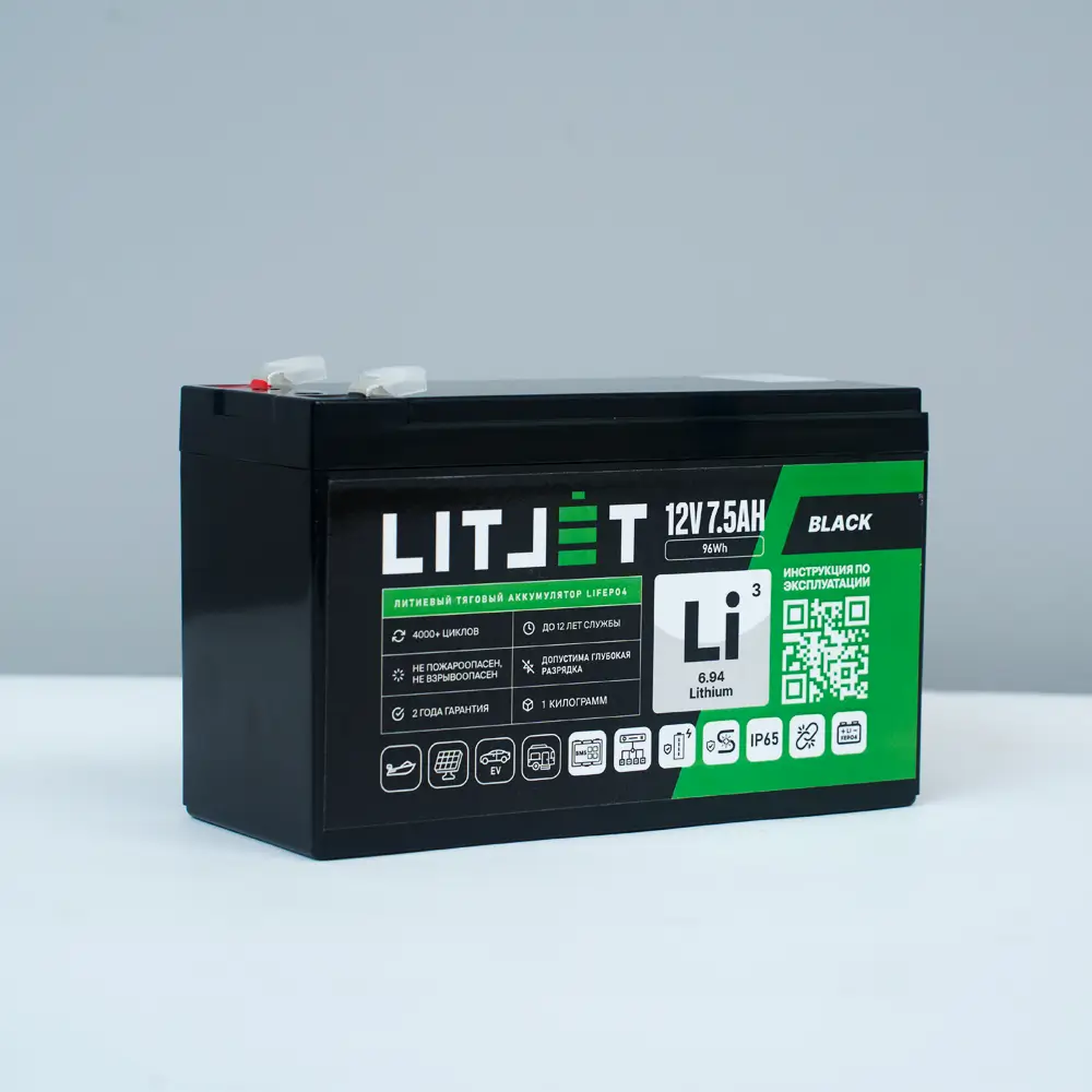 Литиевый аккумулятор тяговый LITJET BLACK LiFePO4 12V 7,5Ah 96Wh 3 Литиевый аккумулятор тяговый LITJET BLACK LiFePO4 12V 7,5Ah 96Wh вид сбоку
