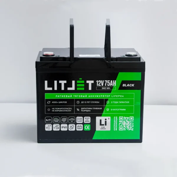 Литиевый аккумулятор тяговый LITJET GREEN LiFePO4 12V 75Ah 960Wh w Bluetooth IP65