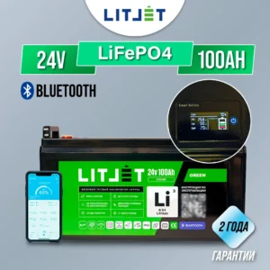 Литиевый аккумулятор тяговый LITJET GREEN LiFePO4 24V 100Ah 2560Wh инфографика