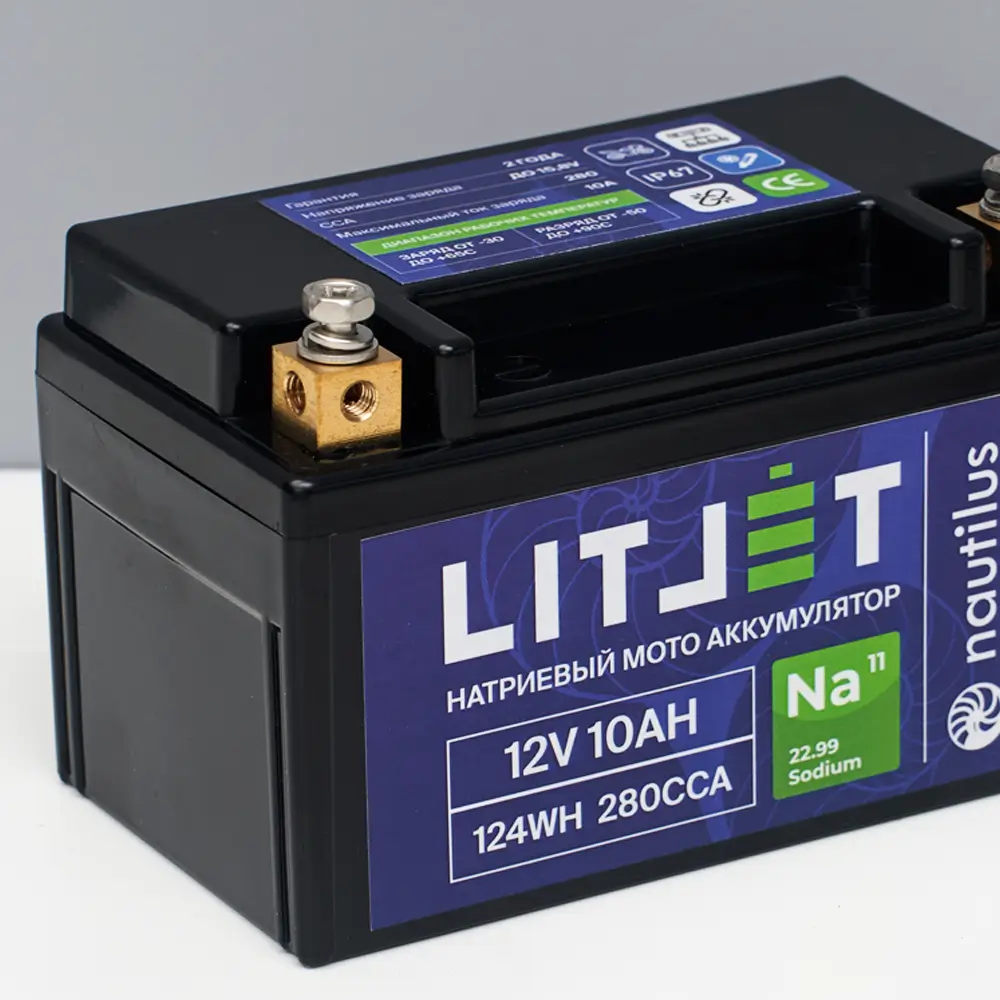 Натриевый стартовый мото аккумулятор 12V 10Ah 124Wh 280CCA YTX7A R+ 2 Натриевый стартовый мото аккумулятор 12V 10Ah 124Wh 250CCA YTX7A L+ клеммы