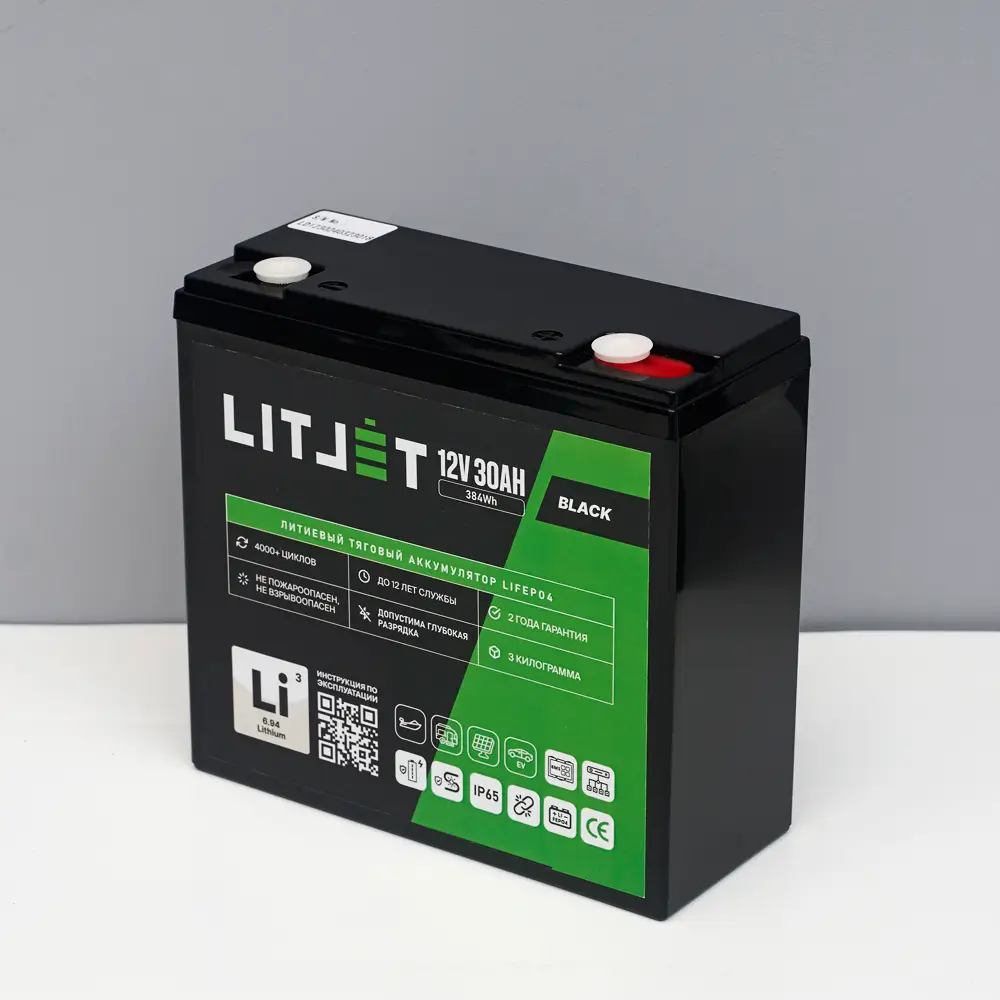 Литиевый аккумулятор тяговый LITJET BLACK LiFePO4 12V 30Ah 384Wh 2 Литиевый аккумулятор тяговый LITJET BLACK LiFePO4 12V 30Ah 384Wh картинка сбоку