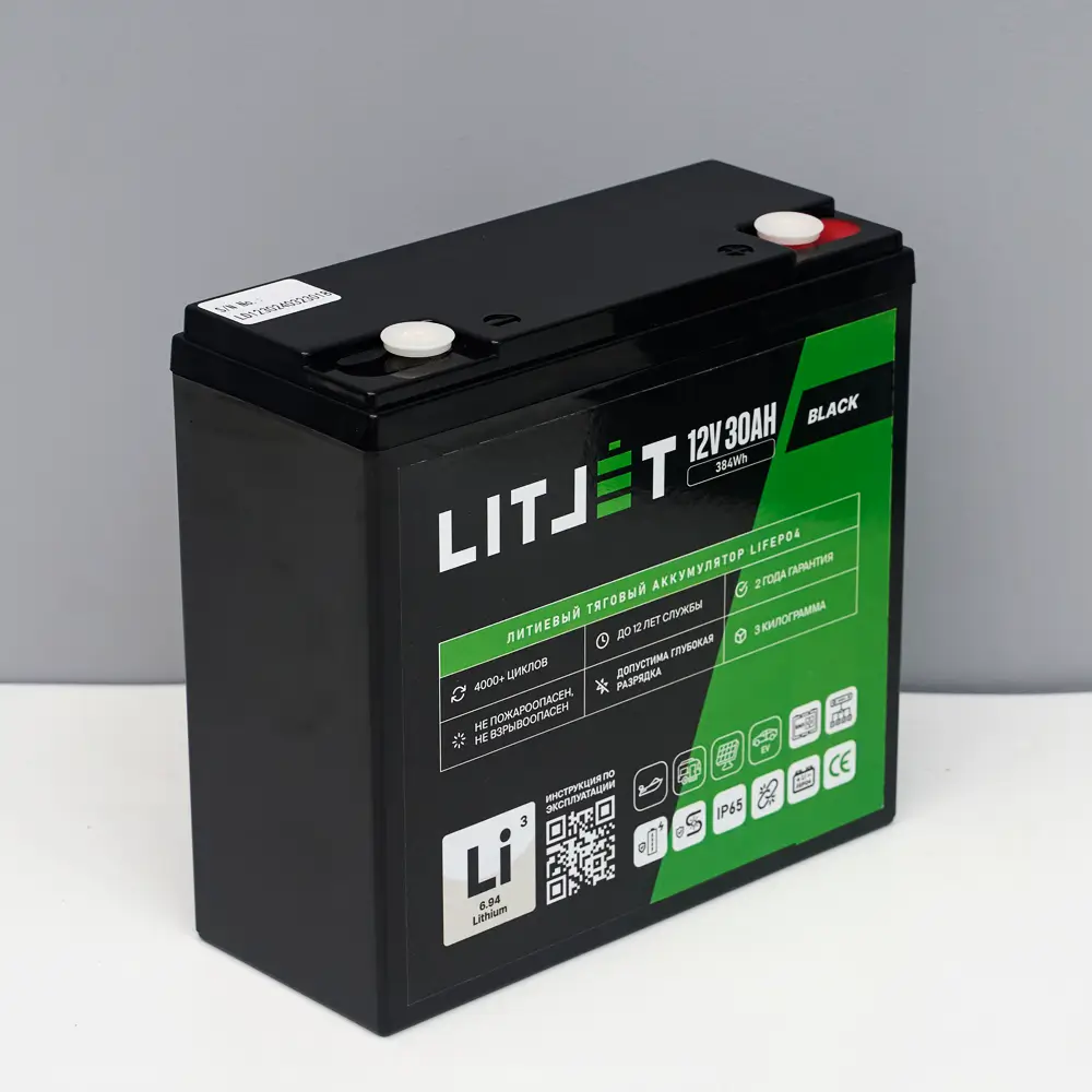 Литиевый аккумулятор тяговый LITJET BLACK LiFePO4 12V 30Ah 384Wh 3 Литиевый аккумулятор тяговый LITJET BLACK LiFePO4 12V 30Ah 384Wh корпус