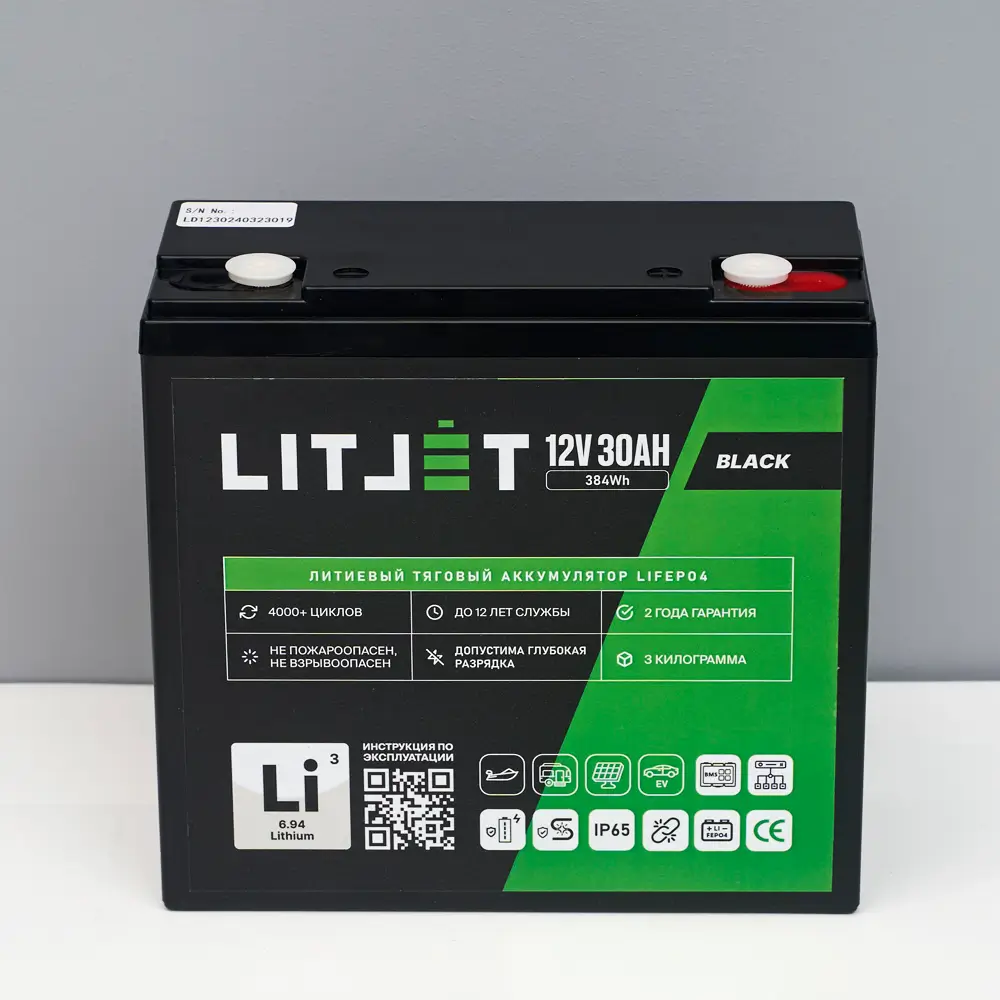 Литиевый аккумулятор тяговый LITJET BLACK LiFePO4 12V 30Ah 384Wh 1 Литиевый аккумулятор тяговый LITJET BLACK LiFePO4 12V 30Ah 384Wh вид спереди