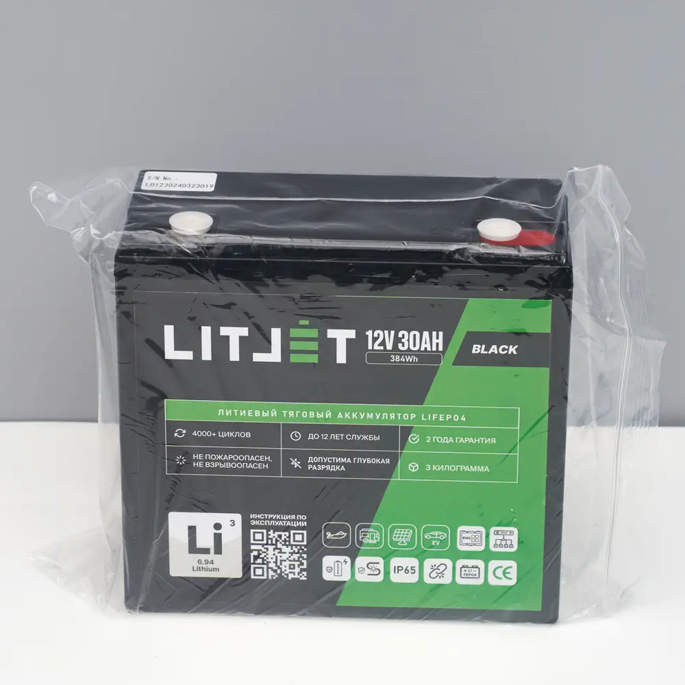 Литиевый аккумулятор тяговый LITJET BLACK LiFePO4 12V 30Ah 384Wh 7 Литиевый аккумулятор тяговый LITJET BLACK LiFePO4 12V 30Ah 384Wh в упаковке