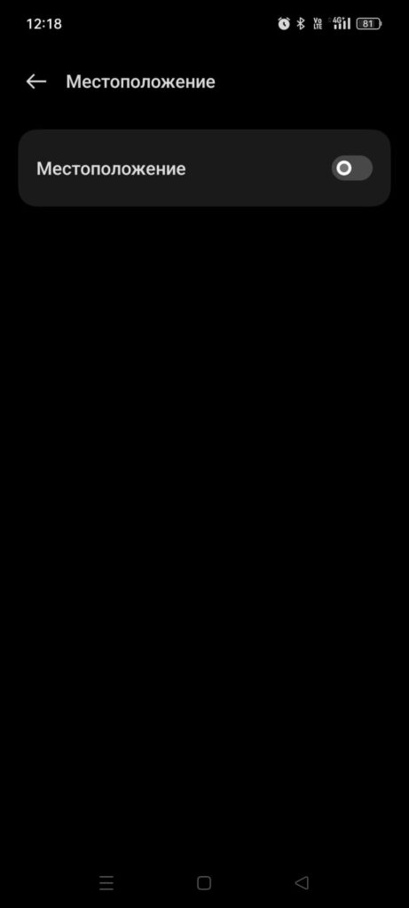 настройка приложения Little Elephant Electric фото 2