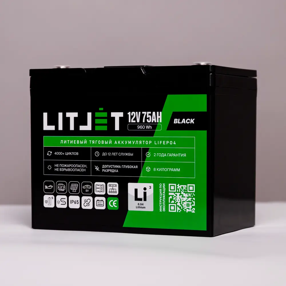 Литиевый аккумулятор тяговый LITJET BLACK LiFePO4 12V 75Ah 960Wh IP65 small monitor 5 Литиевый аккумулятор тяговый LITJET BLACK LiFePO4 12V 75Ah 960Wh IP65 small monitor корпус