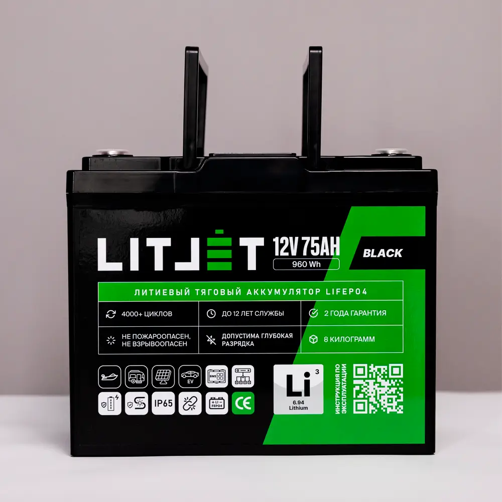Литиевый аккумулятор тяговый LITJET BLACK LiFePO4 12V 75Ah 960Wh IP65 small monitor 2 Литиевый аккумулятор тяговый LITJET BLACK LiFePO4 12V 75Ah 960Wh IP65 small monitor вид спереди