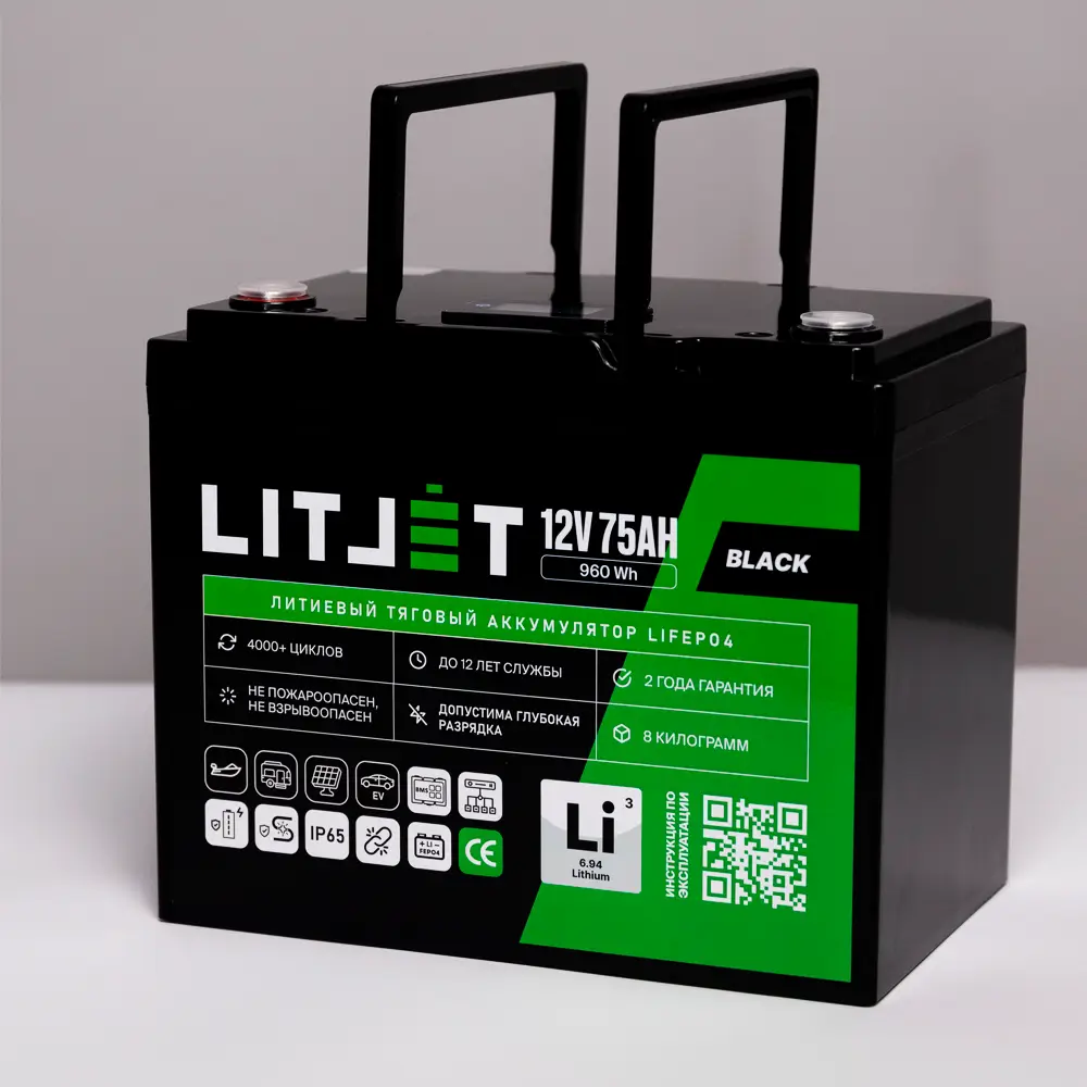 Литиевый аккумулятор тяговый LITJET BLACK LiFePO4 12V 75Ah 960Wh IP65 small monitor 6 Литиевый аккумулятор тяговый LITJET BLACK LiFePO4 12V 75Ah 960Wh IP65 small monitor вид сбоку