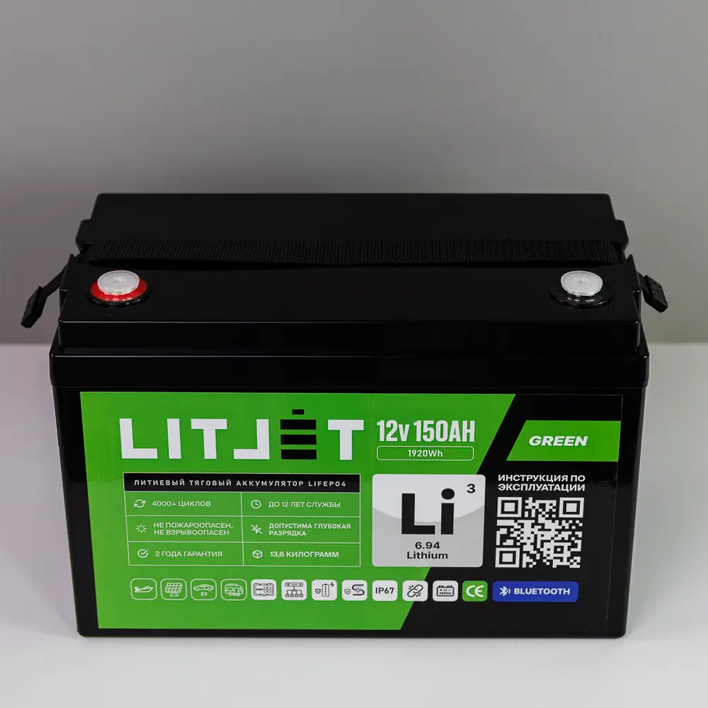 Литиевый аккумулятор тяговый LITJET LiFePO4 12,8V 150Ah с Bluetooth 7 Литиевый аккумулятор тяговый LITJET LiFePO4 12,8V 150Ah с Bluetooth вид сверху
