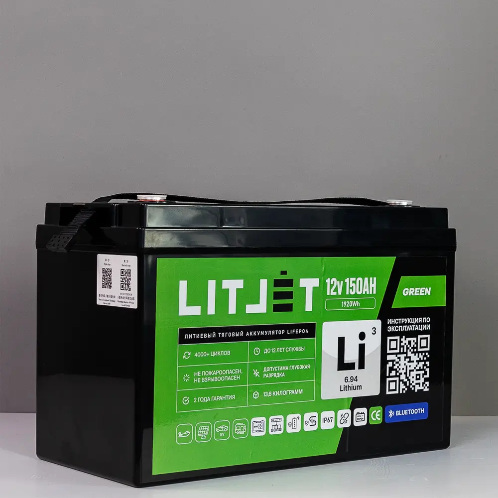 Литиевый аккумулятор тяговый LITJET LiFePO4 12,8V 150Ah с Bluetooth 6 Литиевый аккумулятор тяговый LITJET LiFePO4 12,8V 150Ah с Bluetooth картинка сбоку