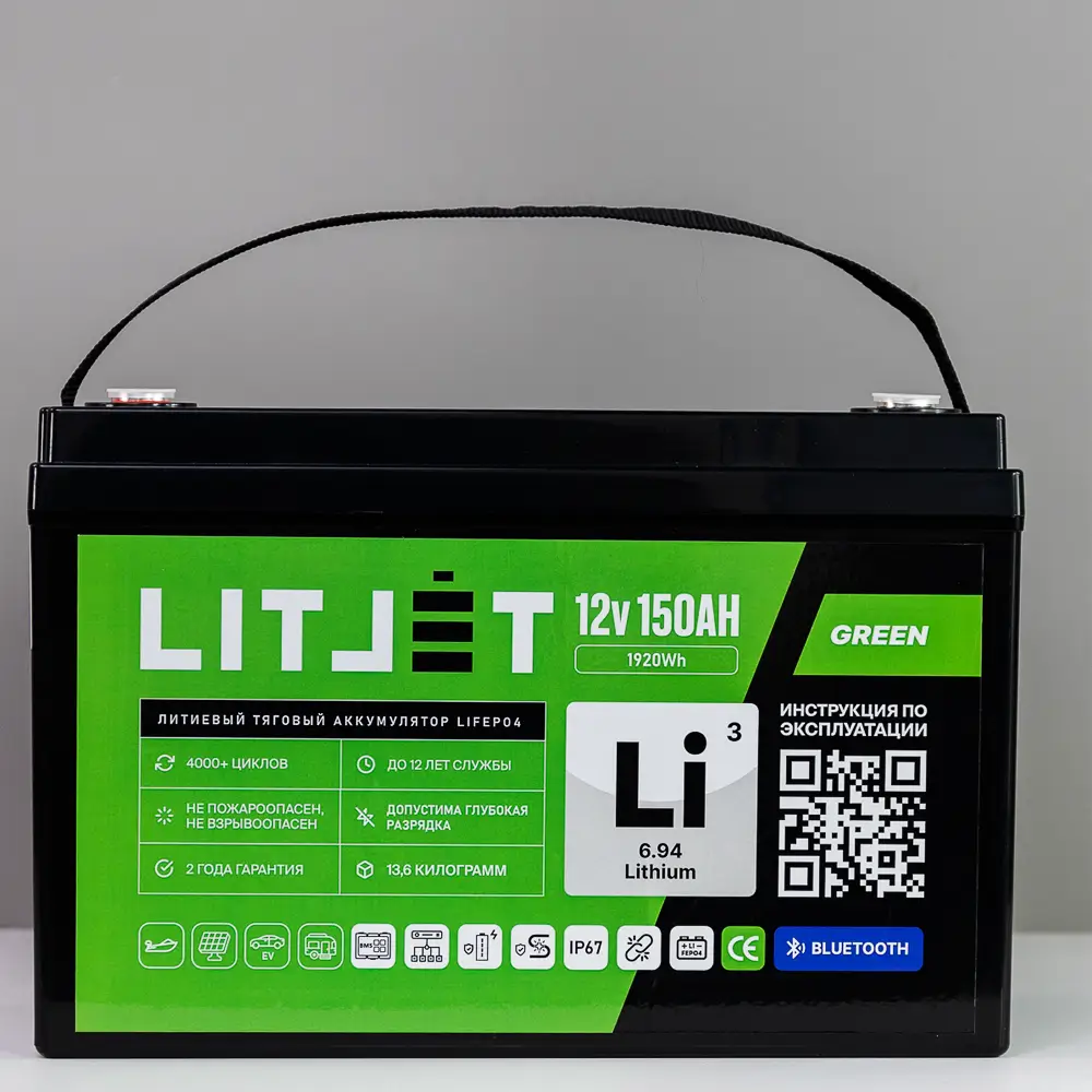 Литиевый аккумулятор тяговый LITJET LiFePO4 12,8V 150Ah с Bluetooth 1 Литиевый аккумулятор тяговый LITJET LiFePO4 12,8V 150Ah с Bluetooth